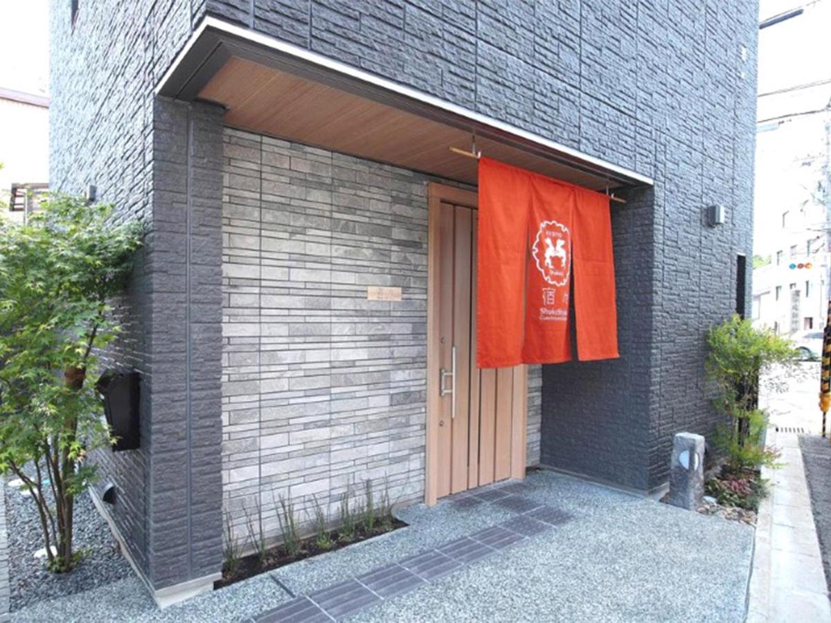 宿々/ShukuShuku 京都市 エクステリア 写真